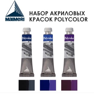 Набор красок акриловых Maimeri "Polycolor" 20 мл, №6 Combination, 3 штуки