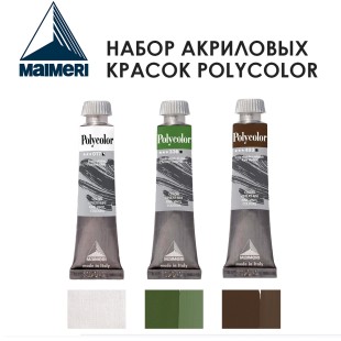 Набор красок акриловых Maimeri "Polycolor" 20 мл, №5 Combination, 3 штуки