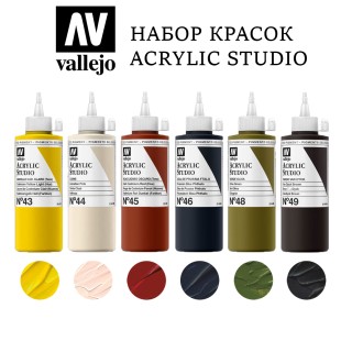 Набор акриловых красок Vallejo "Studio" №26 Combination, 6 штук