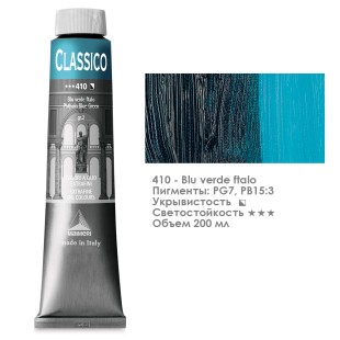 Краска масляная Maimeri "Classico" 200мл, №410 Сине-зеленый фтал