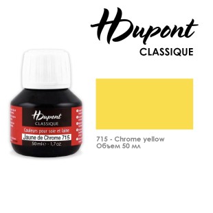 Краситель по шелку HDupont "Classique" 50 мл, №715 Желтый хром