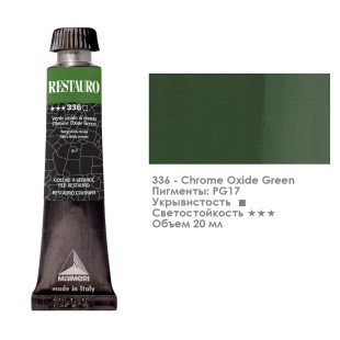 Краска ретушная Maimeri "Restauro Mastic" 20мл, №336 Окись хрома зеленая (3302336)