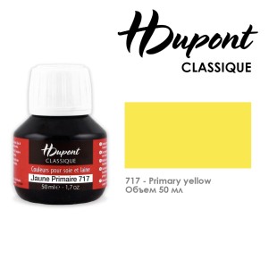 Краситель по шелку HDupont "Classique" 50 мл, №717 Желтый основной