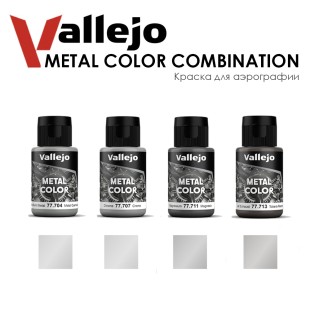 Набор красок для аэрографии Vallejo "Metal Color" №2 Combination 4 цвета (704,707,711,713), 32 мл