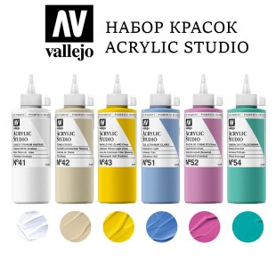 Набор акриловых красок Vallejo "Studio" №27 Combination, 6 штук