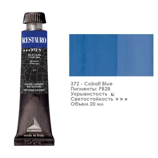 Краска ретушная Maimeri "Restauro Mastic" 20мл, №372 Кобальт синий (3302372)