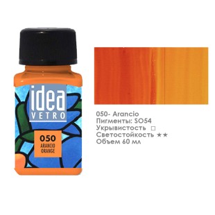Краска лаковая по стеклу Maimeri "Idea Vetro" 60мл, №050 Оранжевый (5314050)