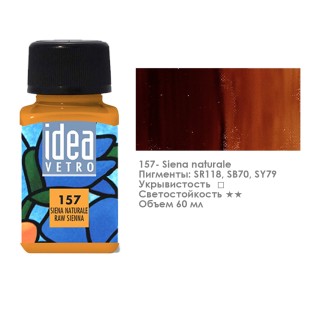 Краска лаковая по стеклу Maimeri "Idea Vetro" 60мл, №157 Сиена натуральная (5314157)