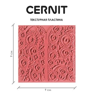 Текстурная пластина Cernit "Механика" 9x9 см, каучук