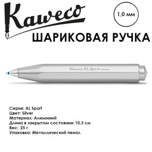 Ручка шариковая Kaweco "AL Sport" (1,0мм), Silver (10000098)
