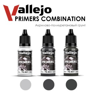 Акрилово-полиуретановый грунт Vallejo "Primers" №1 Combination, 3 штуки