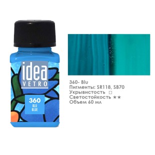 Краска лаковая по стеклу Maimeri "Idea Vetro" 60мл, №360 Голубой (5314360)