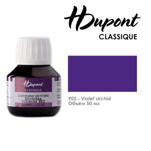 Краситель по шелку HDupont "Classique" 50 мл, №902 Орхидея пурпурная