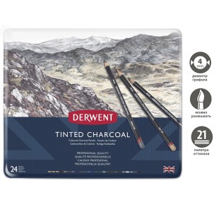 Набор угольных карандашей Derwent "Tinted Charcoal" 24 штуки в металлическом пенале