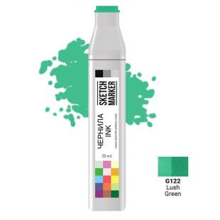 Чернила спиртовые Sketchmarker G122 Сочный зеленый, 20 мл